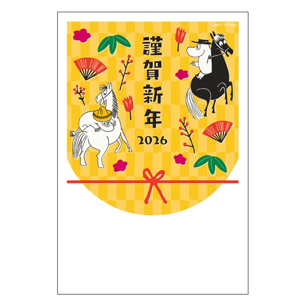 年賀はがき ムーミン お年玉付き年賀はがき イラスト印刷済