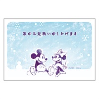 寒中見舞いはがき 3枚入 ディズニー 通常郵便はがき イラスト印刷済