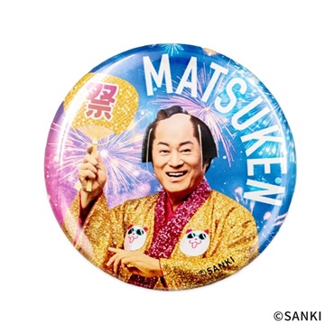 マツケン缶バッジ　うちわ