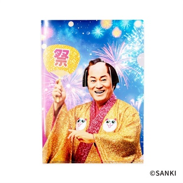 マツケンファイル　うちわ