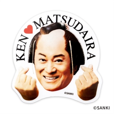 マツケンマグネット　指ハート