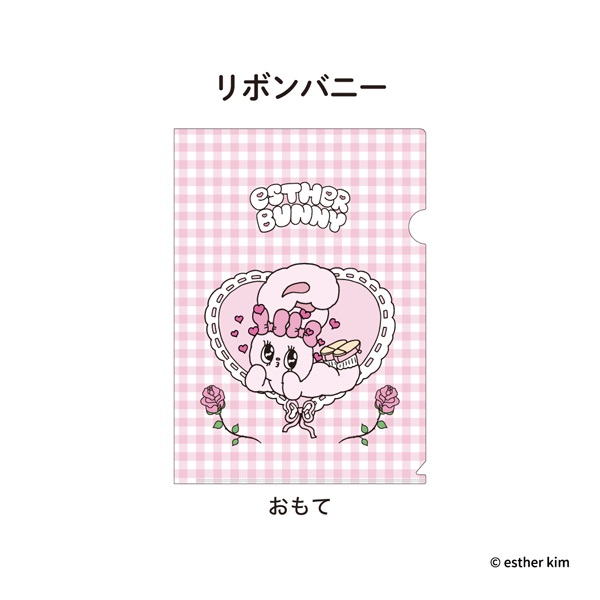 エスターバニー　A4クリアファイル(リボンバニー)