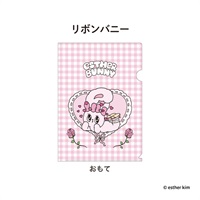 エスターバニー　A4クリアファイル(リボンバニー)