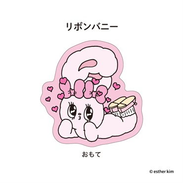 エスターバニー　ダイカットカード