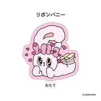 エスターバニー　ダイカットカード(リボンバニー)