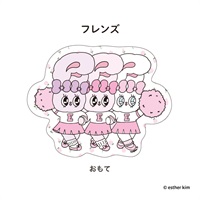 エスターバニー　ダイカットカード(フレンズ)