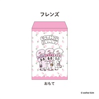 エスターバニー　おすそ分け袋(フレンズ)