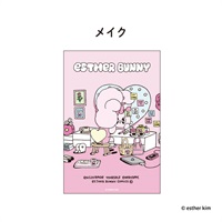 エスターバニー　クリアカード(メイク)