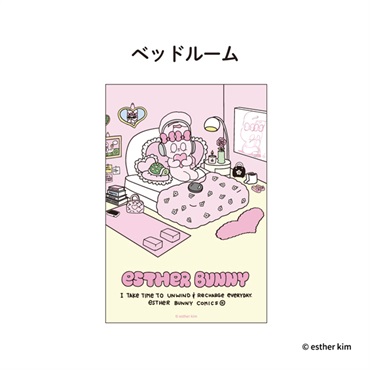エスターバニー　クリアカード(ベッドルーム)