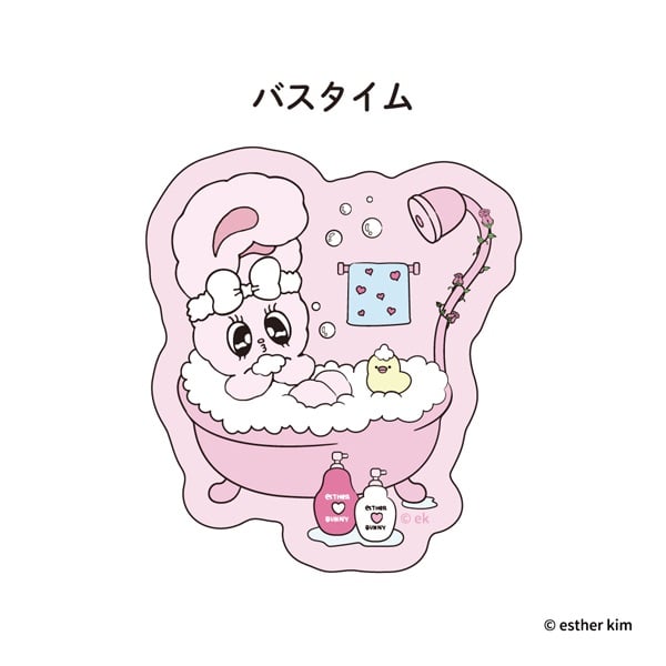 エスターバニー　ダイカットステッカー(バスタイム)