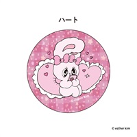 エスターバニー　缶バッジ(ハート)