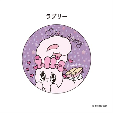 エスターバニー　缶バッジ(ラブリー)