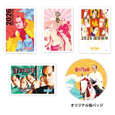 レックウザ　年賀状4枚入り 超激レア レックウザ 空昇るレックウザ 年賀状 - メルカリ