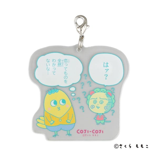 イオン限定 コジコジ アクリルチャーム | イオンスタイルオンライン