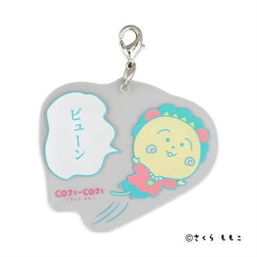 イオン限定 コジコジ アクリルチャーム(ビューン)
