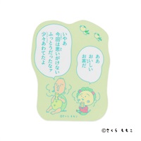 イオン限定 コジコジ ステッカー(お茶)
