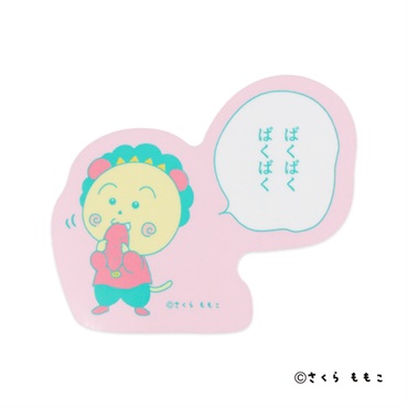 イオン限定 コジコジ ステッカー(さつまいも)