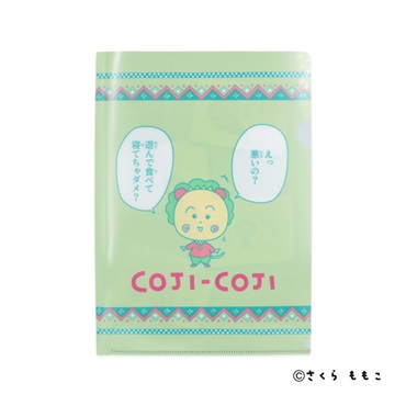 イオン限定 コジコジ クリアファイル(えっ悪いの？)
