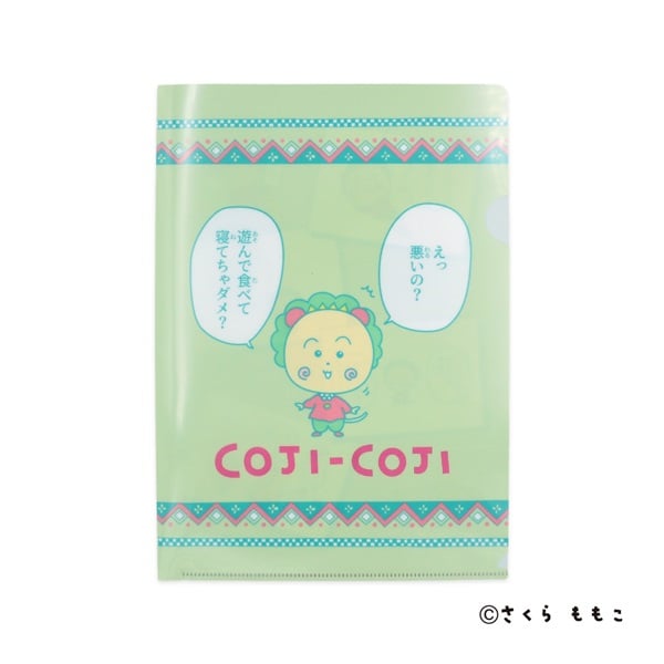 イオン限定 コジコジ クリアファイル(えっ悪いの？)