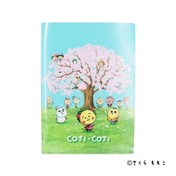 イオン限定 コジコジ クリアファイル(コジコジと桜)