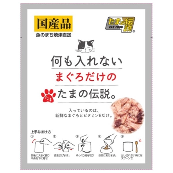 海缶 ミニ 3P 削り節入りかつお 60g×3缶 アイシア | イオンスタイル