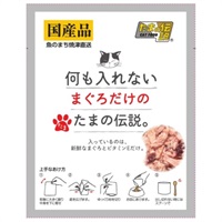 何も入れない まぐろだけの たまの伝説 35g たまの伝説 STIサンヨー(３５ｇ)