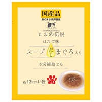 たまの伝説 スープだし まぐろ入り 40g たまの伝説 STIサンヨー(ほたて味)