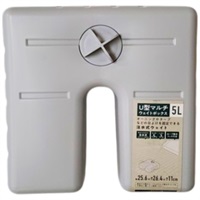 Ｕ型マルチウェイトボックス　5L(グレー)