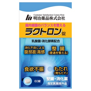 ラクトロン錠 ラクトロン錠 60錠 明治薬品 【指定医薬部外品】 | イオンスタイル