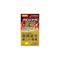 ハピコム グランドアクトEX 米田薬品工業 【第3類医薬品】(90錠)