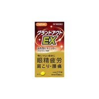 ハピコム グランドアクトEX 米田薬品工業 【第3類医薬品】(270錠)