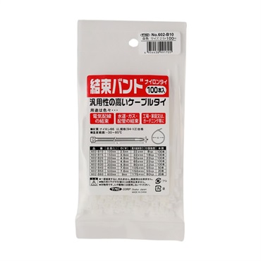 コイルバンド95ミリ10本セット　まとめ売り 結束バンド 100本入 100㎜ | イオンスタイルオンライン 衣料品・暮らし