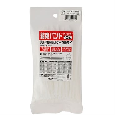 結束バンド　１００本入　１５０ｍｍ