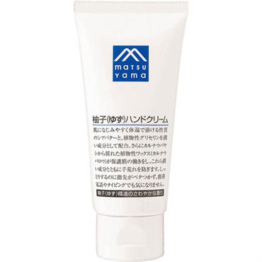 Mマークシリーズ 柚子ハンドクリーム 65g  松山油脂
