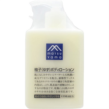 Mマークシリーズ 柚子ボディローション 300ml 松山油脂 | イオン
