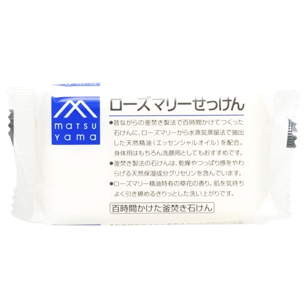 Mマークシリーズ ローズマリーせっけん 100g 松山油脂(100g)
