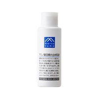 日焼け止め yama.m アミノ酸 日焼け止め 乳液 100ml Mマークシリーズ 松山油脂
