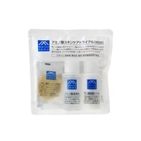 スキンケアサプリセット⭐︎おまけ付き⭐︎条件有 アミノ酸 スキンケア トライアル 1セット Mマークシリーズ 松山油脂