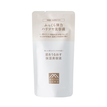 肌をうるおす保湿スキンケア 保湿 美容液 詰替用 25ml 松山油脂
