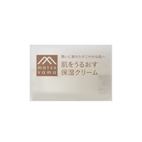 肌をうるおす 保湿 クリーム 50g 肌をうるおす保湿スキンケア 松山油脂(50g)