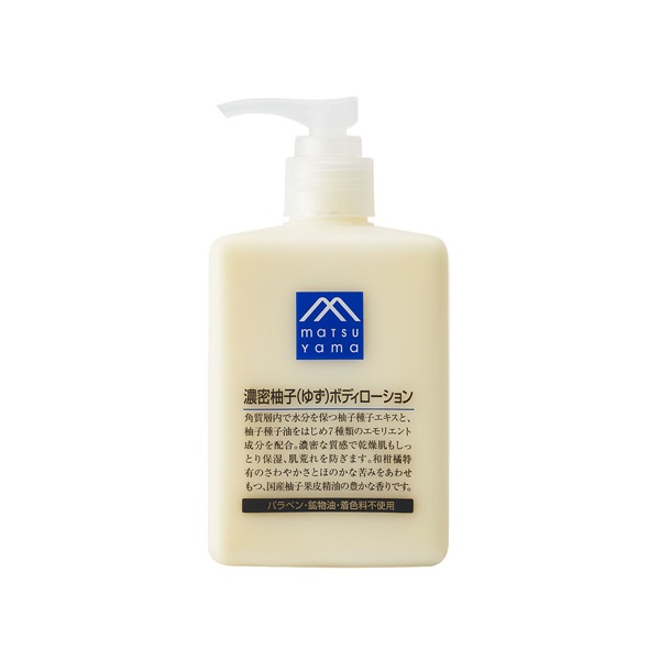 Mマーク 濃密柚子ボディローション | イオンスタイルオンライン 衣料品