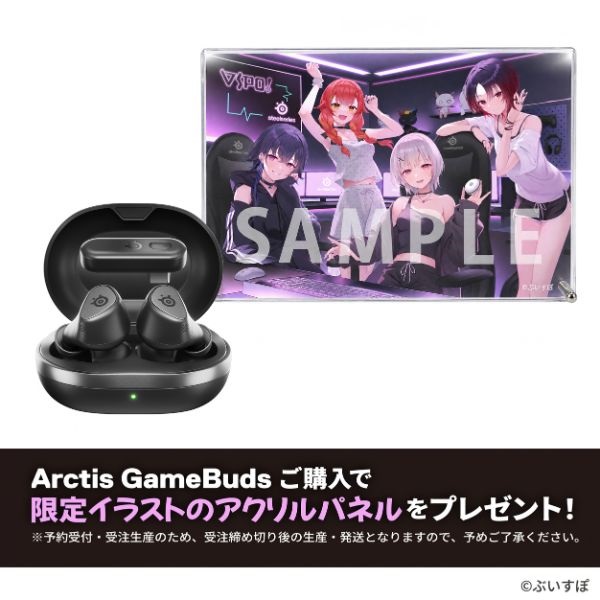 ほぼ未使用‼️ Bluetooth ワイレスイヤホン 定価12,000円 ARCTICS GAMEBUDS™ ぶいすぽっ!コラボ 完全ワイヤレスイヤホン