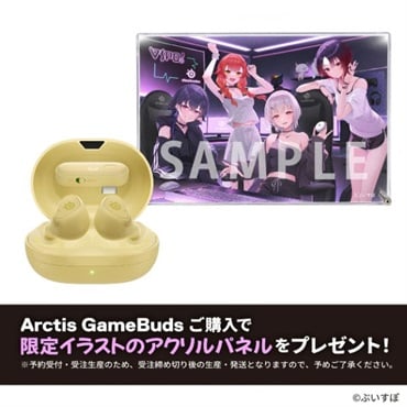 ARCTICS GAMEBUDS™ ぶいすぽっ!コラボ　完全ワイヤレスイヤホン(Yuzu)