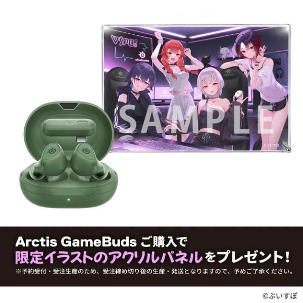 ARCTICS GAMEBUDS™ ぶいすぽっ!コラボ　完全ワイヤレスイヤホン(Matcha)