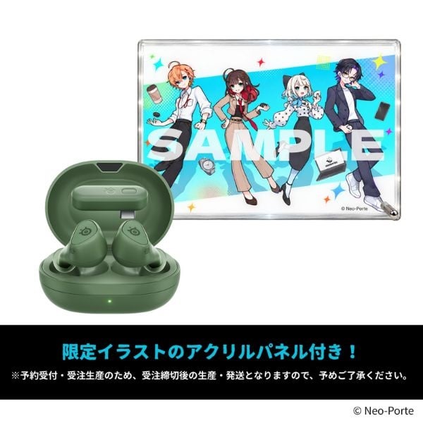 ARCTICS GAMEBUDS™ ネオポルテ コラボ　完全ワイヤレスイヤホン(Matcha)