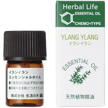 【未使用】HYSSES イランイランエッセンシャルオイル100m エッセンシャルオイル イランイラン 3ml 生活の木 | イオンスタイル