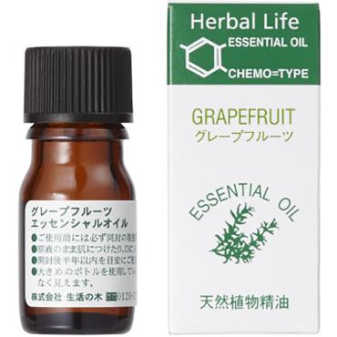 エッセンシャルオイル グレープフルーツ 3ml 生活の木 | イオン