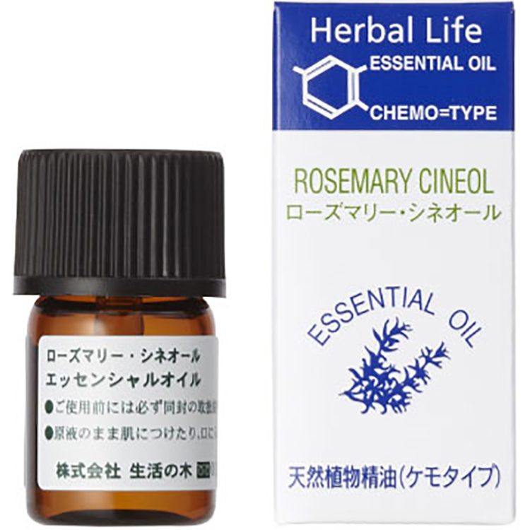 エッセンシャルオイル ローズマリー・シネオール 3ml 生活の木