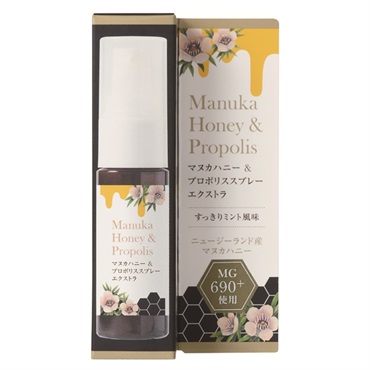 マヌカハニー＆プロポリススプレー エクストラ 20ml 生活の木 | イオン