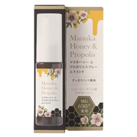 マヌカハニー＆プロポリススプレー エクストラ 20ml 生活の木(20ml)